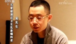 吴阿姨最新爆料消息今天