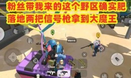 香肠派对最新套装爆料,潮流元素齐聚，神秘套装即将揭晓！