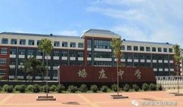 章丘党家中学最新爆料事件,校园事件引发社会关注