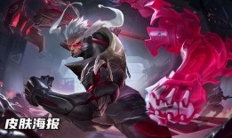 盘古勇者皮肤爆料最新